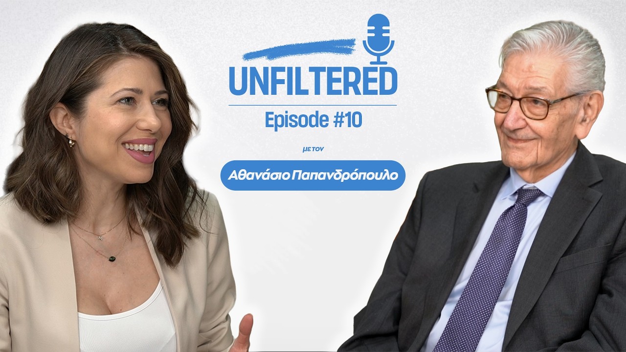 Πόλεμος ΗΠΑ - Ιράν, πετρελαϊκή κρίση, έχει η Ευρώπη Plan B; - Αθανάσιος Παπανδρόπουλος