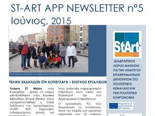 ST-ART APP: NEWSLETTER N°5 – Ιούνιος,  2015