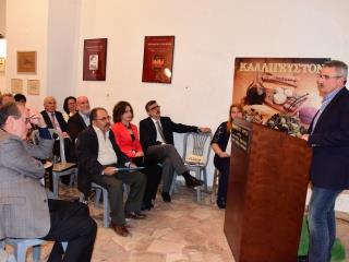 Launching of the book ”The Fortress of Koroni: A Touring and Historical Search” in Koroni by the Maniatakeion Foundation