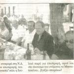 Μουδιασμένος ο Σαμαράς στο γεύμα Μανιατάκη - Τα μπαρμπούνια του "Καγκελάριου" και ο Μακεδονικός Χαλβάς