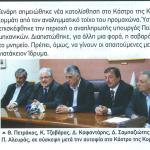 Νέα κατολίσθηση στο Κάστρο της Κορώνης