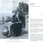 Δήμος Κορώνης_Πολιτιστικό Καλοκαίρι 1999: Αθηνά Ταρσούλη
