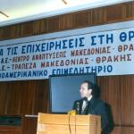 Η παρουσίαση των αποτελεσμάτων της έρευνας που διεξήγαγε η ICAP για τις επιχειρήσεις της Θράκης_ Κύριος ανασταλτικός παράγοντας στην ανάπτυξη της περιοχής, η έλλειψη επαρκούς υποδομής, 3/4/1993