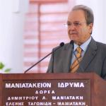 Διεθνές Συνέδριο "Ιστορική μνήμη και Οικονομική ανάπτυξη" στην Κορώνη, 3/7/2009