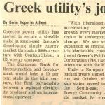 Greek utility's joint venture aims at SE European electricity market